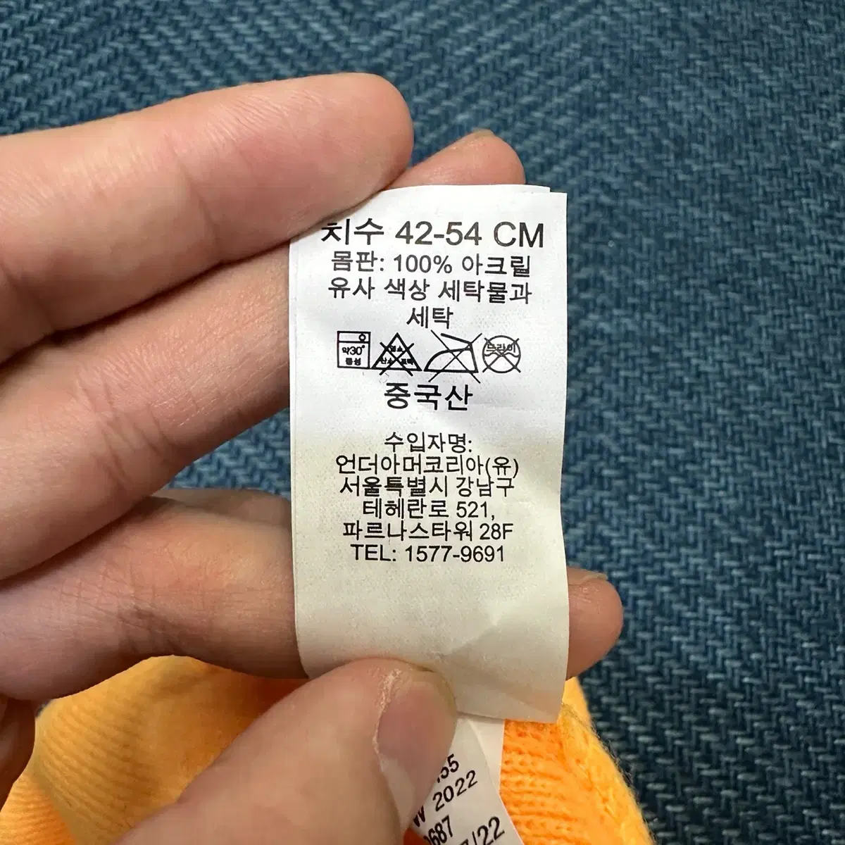 [Os] 언더아머 비니 만원샵