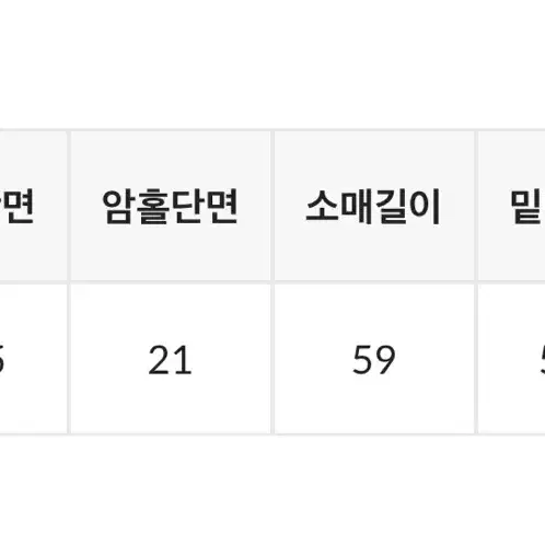 키피니 보트넥 프린팅 긴팔티 [티셔츠 루즈핏 오버핏 오프숄더 프린팅