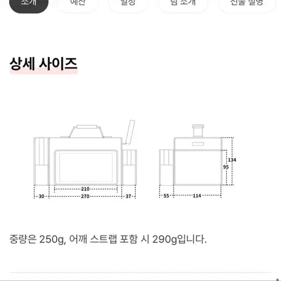 스포츠용미니백(야구가방)