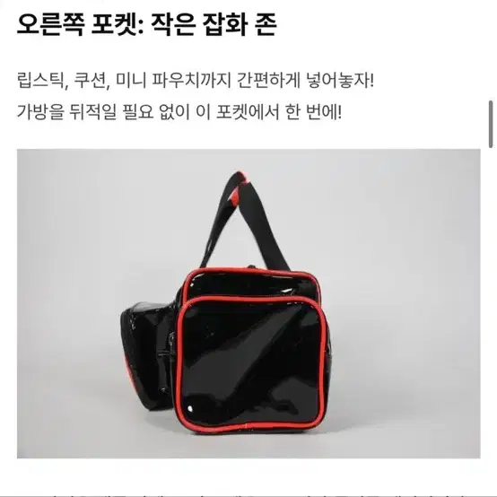 스포츠용미니백(야구가방)