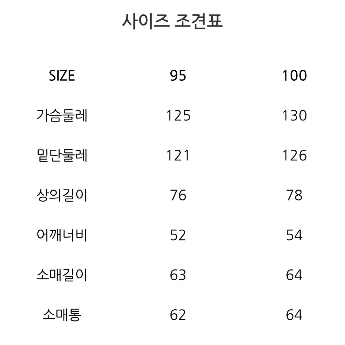 23FW 블랙야크 D익스플로러 패딩 (새제품)