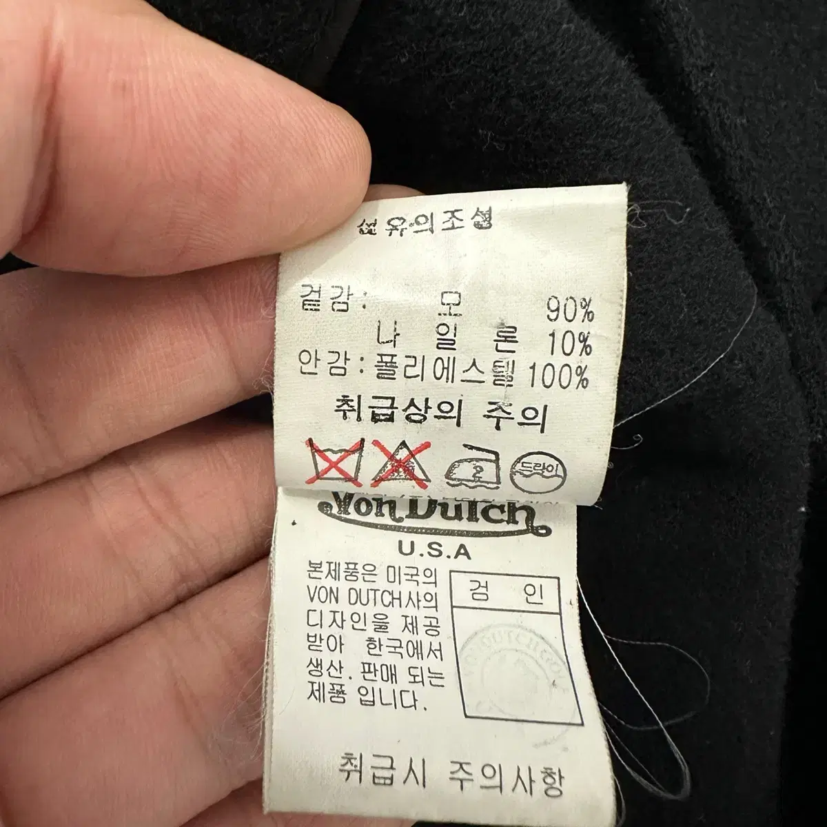 [여성100] 본더치 모직 자켓 만원샵