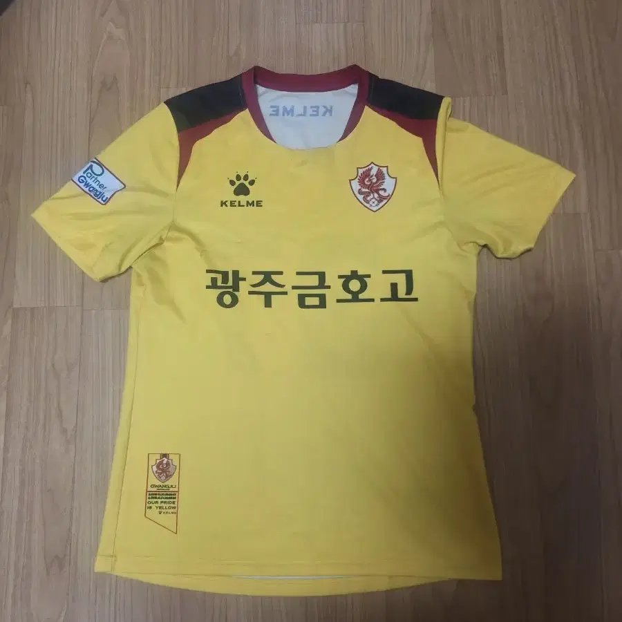 선수지급용 광주fc 프로산하 유니폼 XL