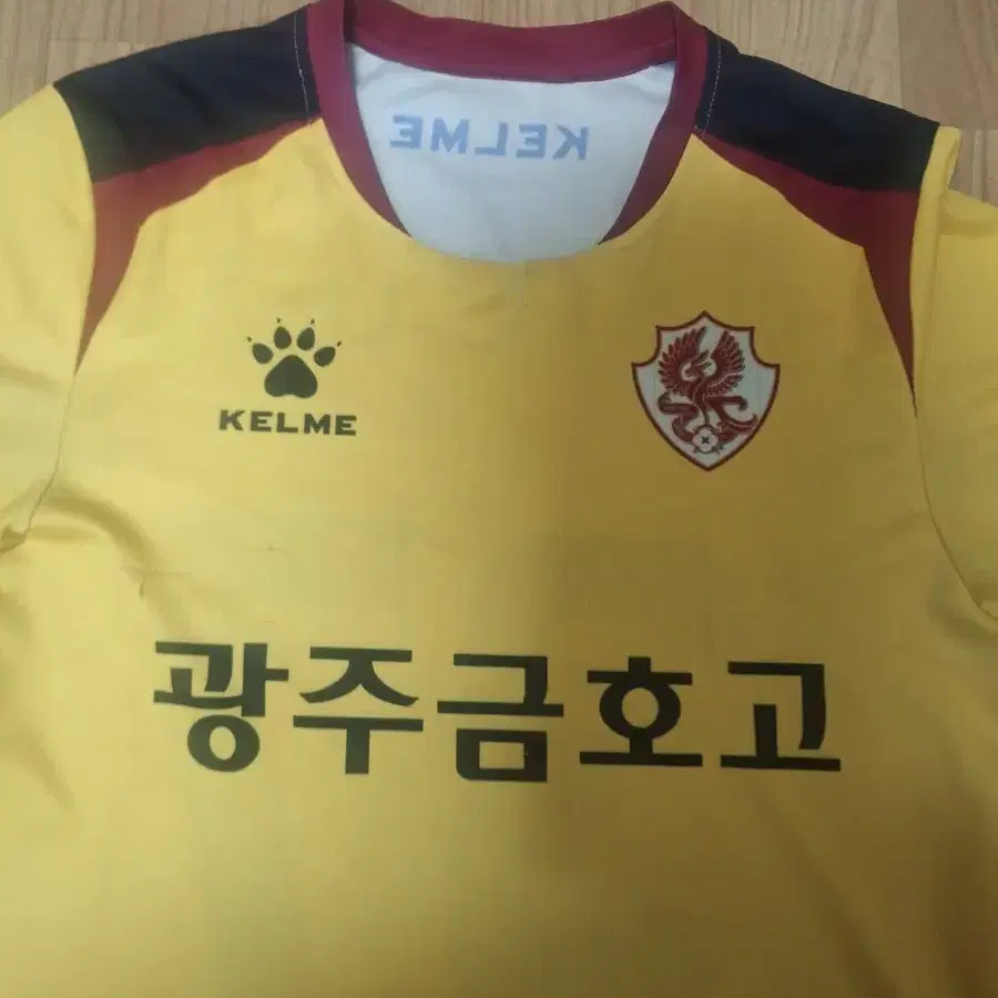 선수지급용 광주fc 프로산하 유니폼 XL