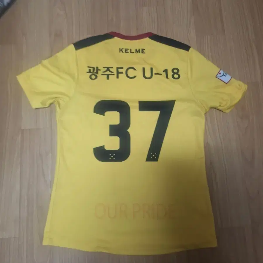 선수지급용 광주fc 프로산하 유니폼 XL