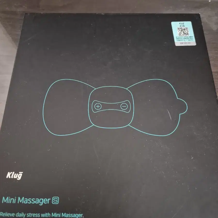 미니 마사지기 쿨럭(mini massager  klug)