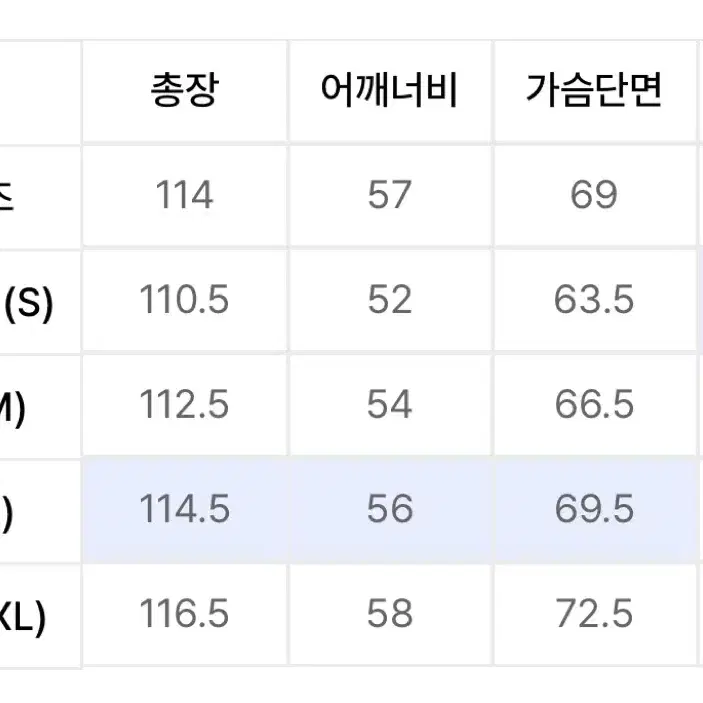 유스 맥코트 카키브라운 L