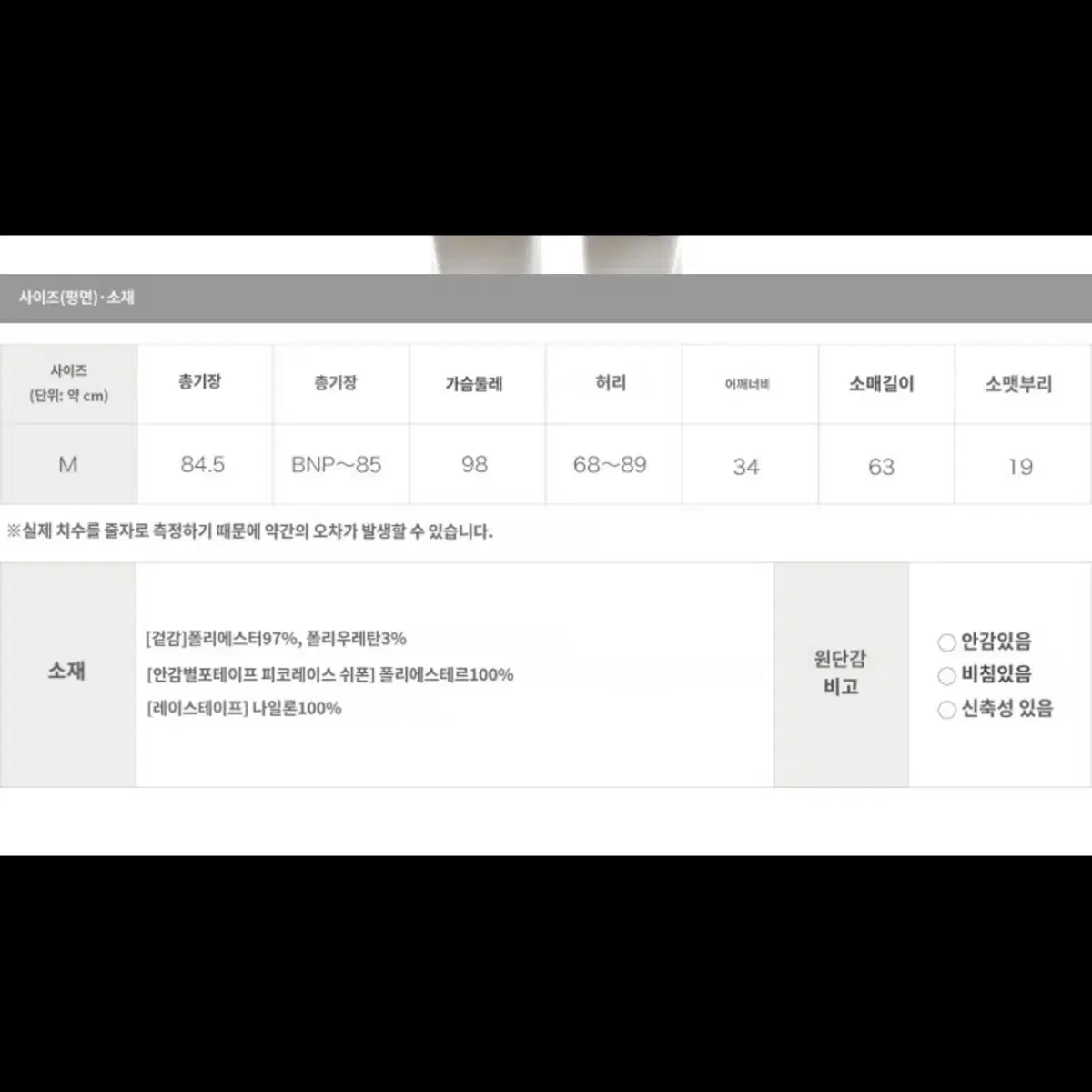 시크릿허니 케이프 원피스 그레이