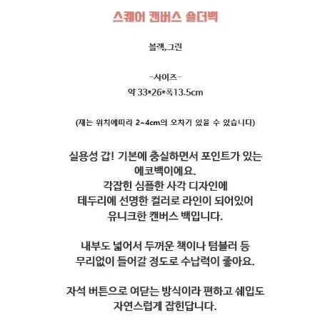 스퀘어 캔버스 숄더백 / 캔버스 에코백