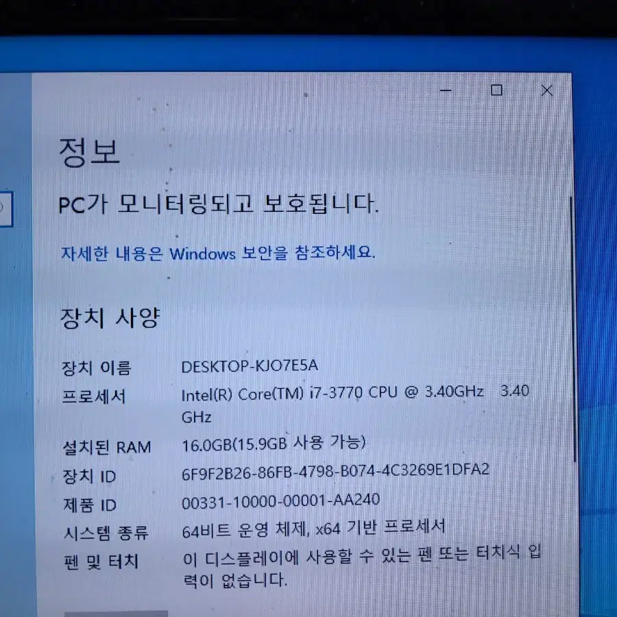 (25) 컴퓨터  i7 3770 16GB (모니터 TV 오디오 앰프