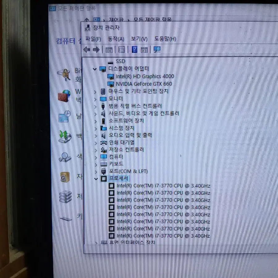 (25) 컴퓨터  i7 3770 16GB (모니터 TV 오디오 앰프