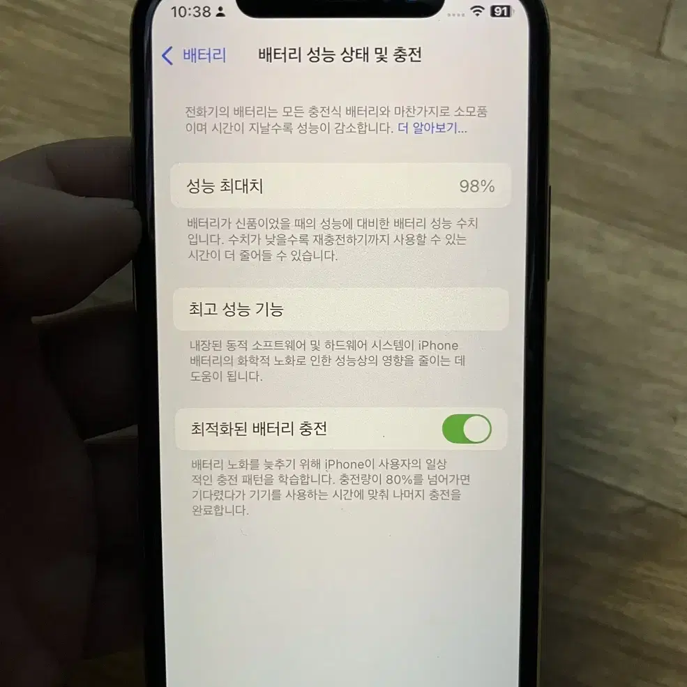 상태좋은 A+급 아이폰11 Pro 64GB 골드 색상