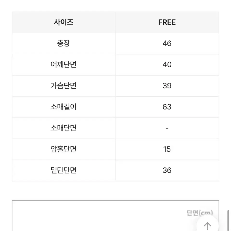 스웨븐제이 앙고라 오프숄더 니트