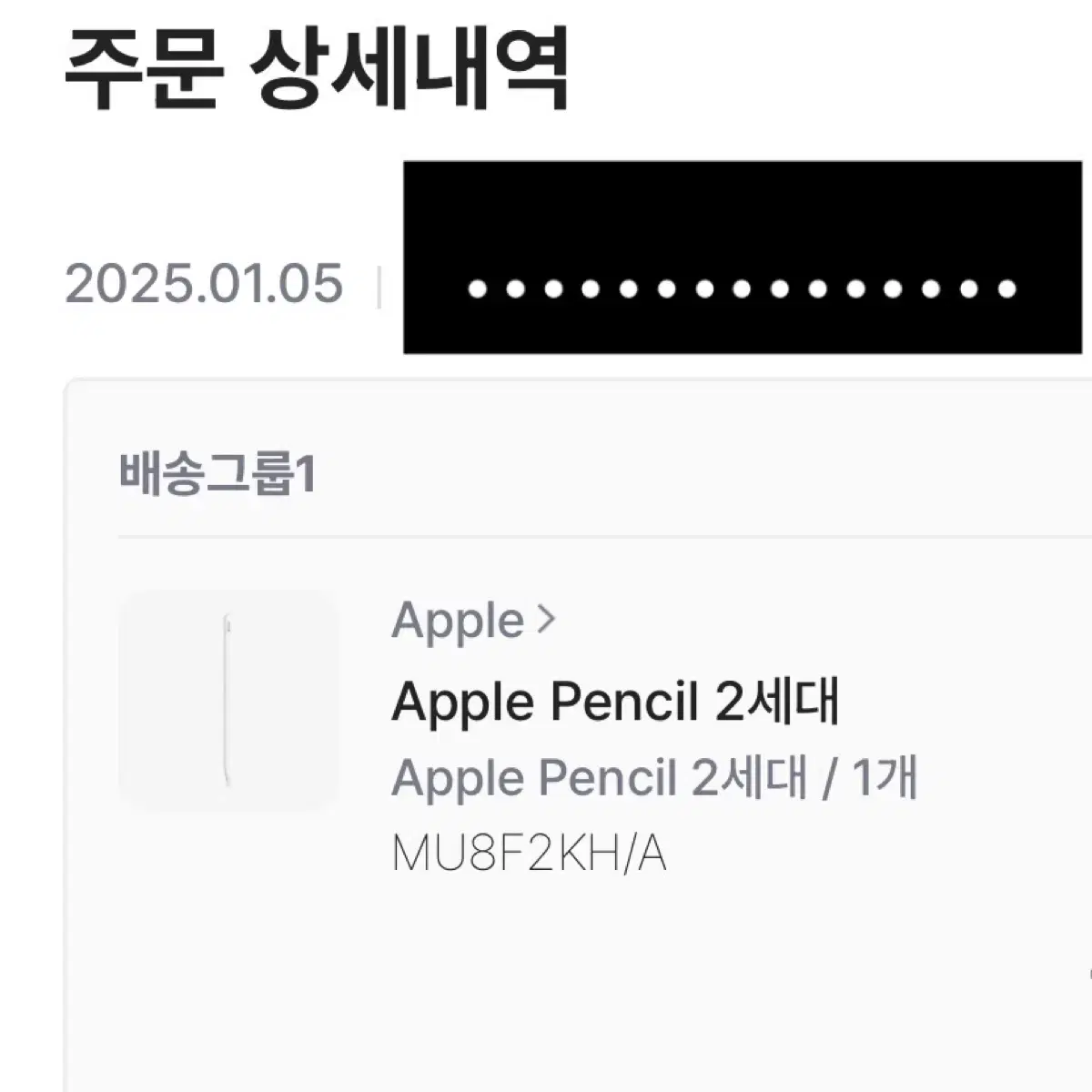 New Apple Pencil 2nd Generation