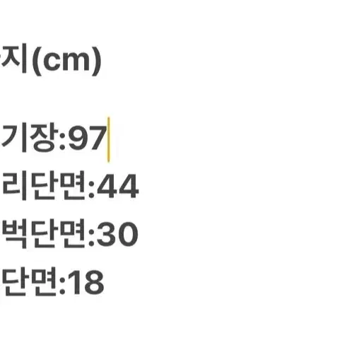 [정품/38] 나이키 골프 드라이핏 팬츠.     j4