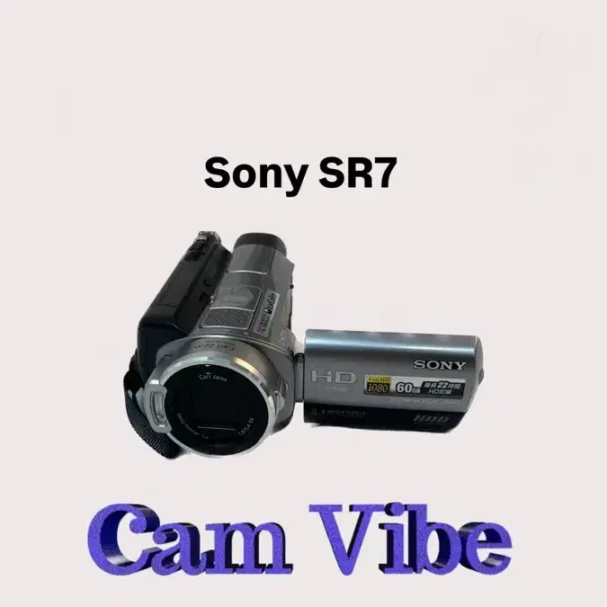 Sony SR7