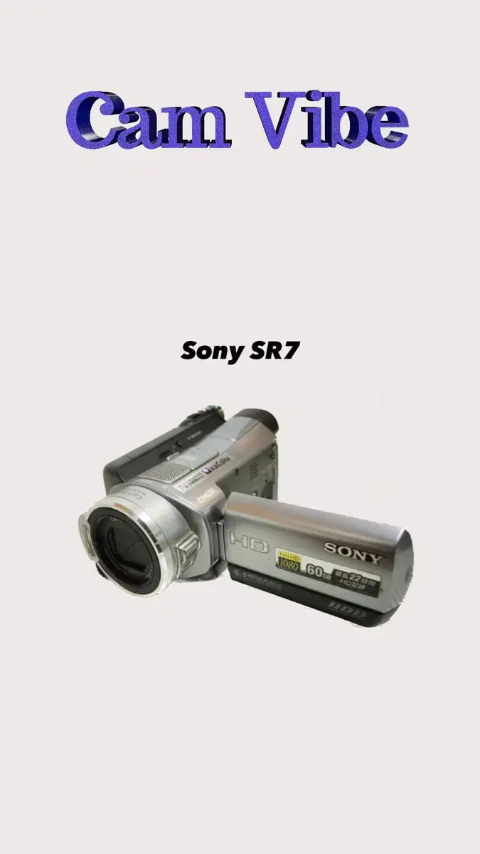 Sony SR7