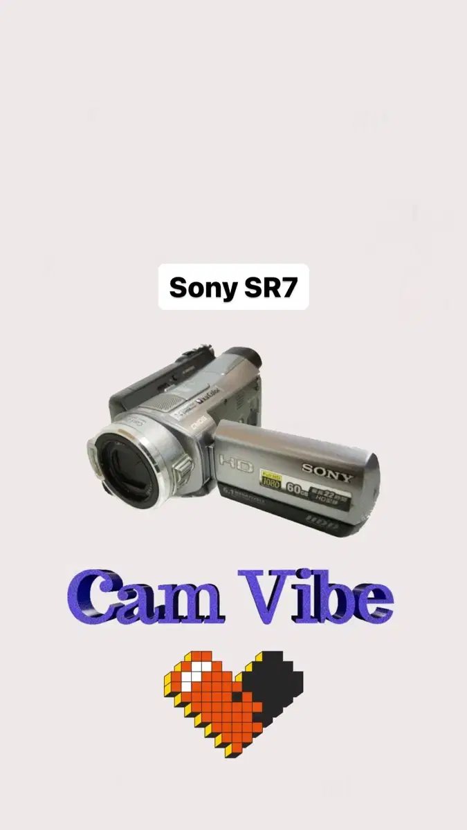 Sony SR7