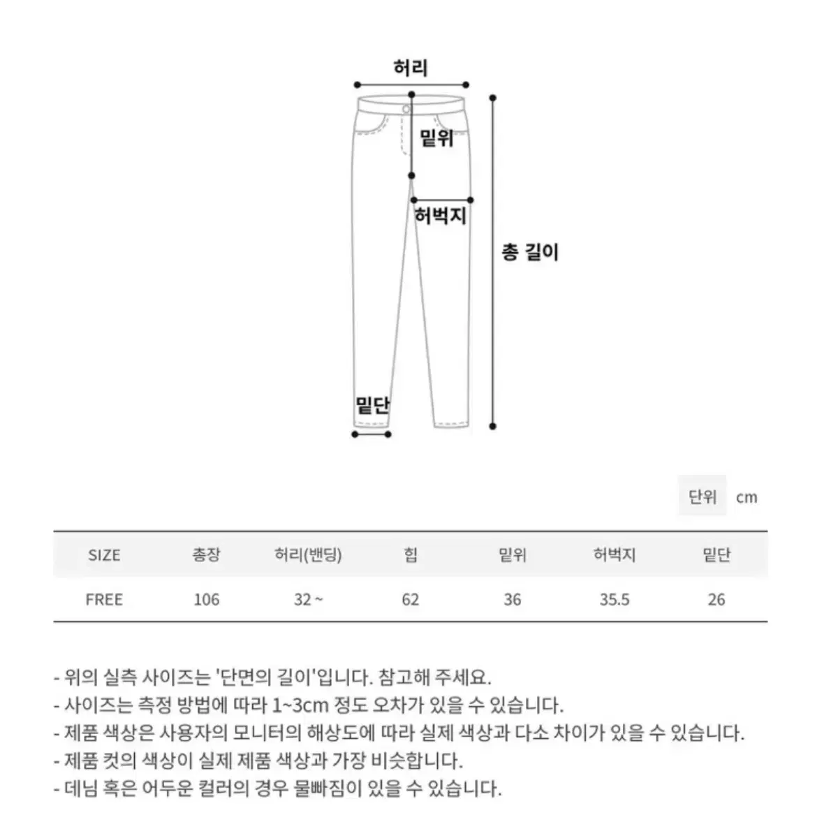 와이드 커브드 절개 스웻 트레이닝 팬츠