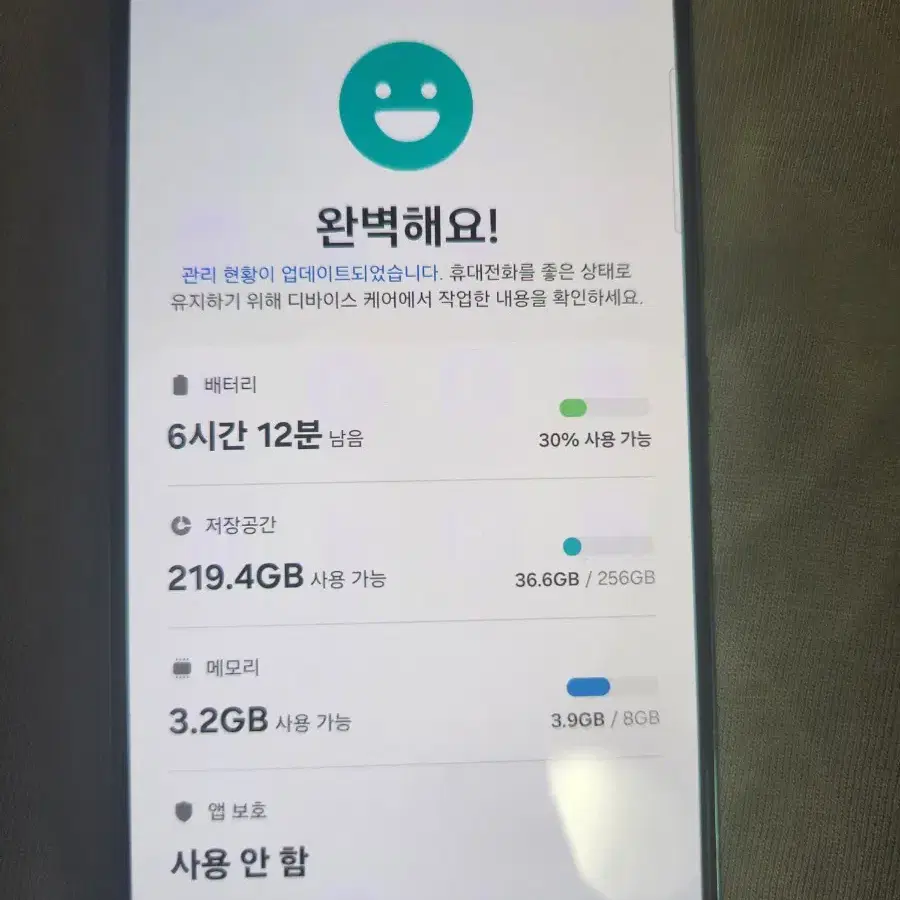 갤럭시 S22 256gb