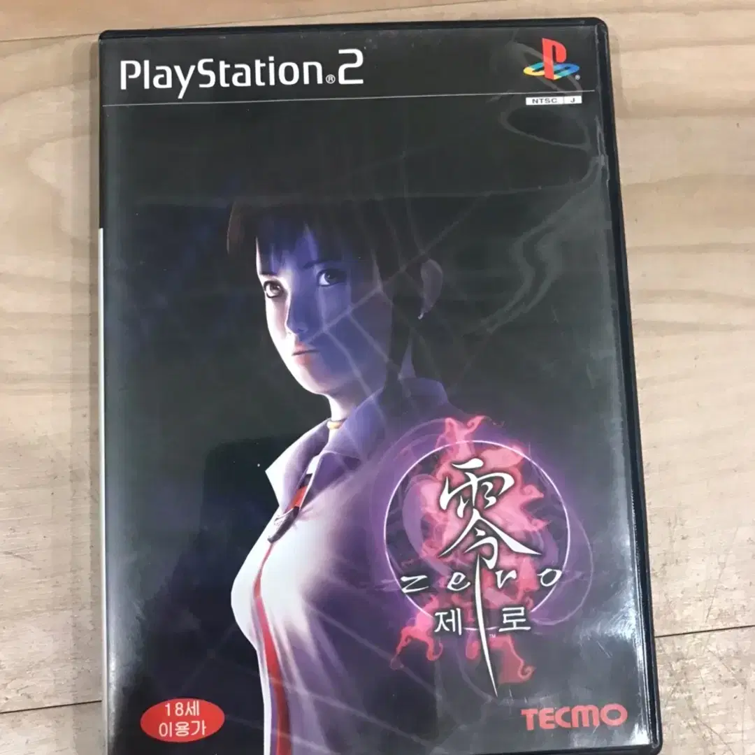 PS2/플스2 영제로