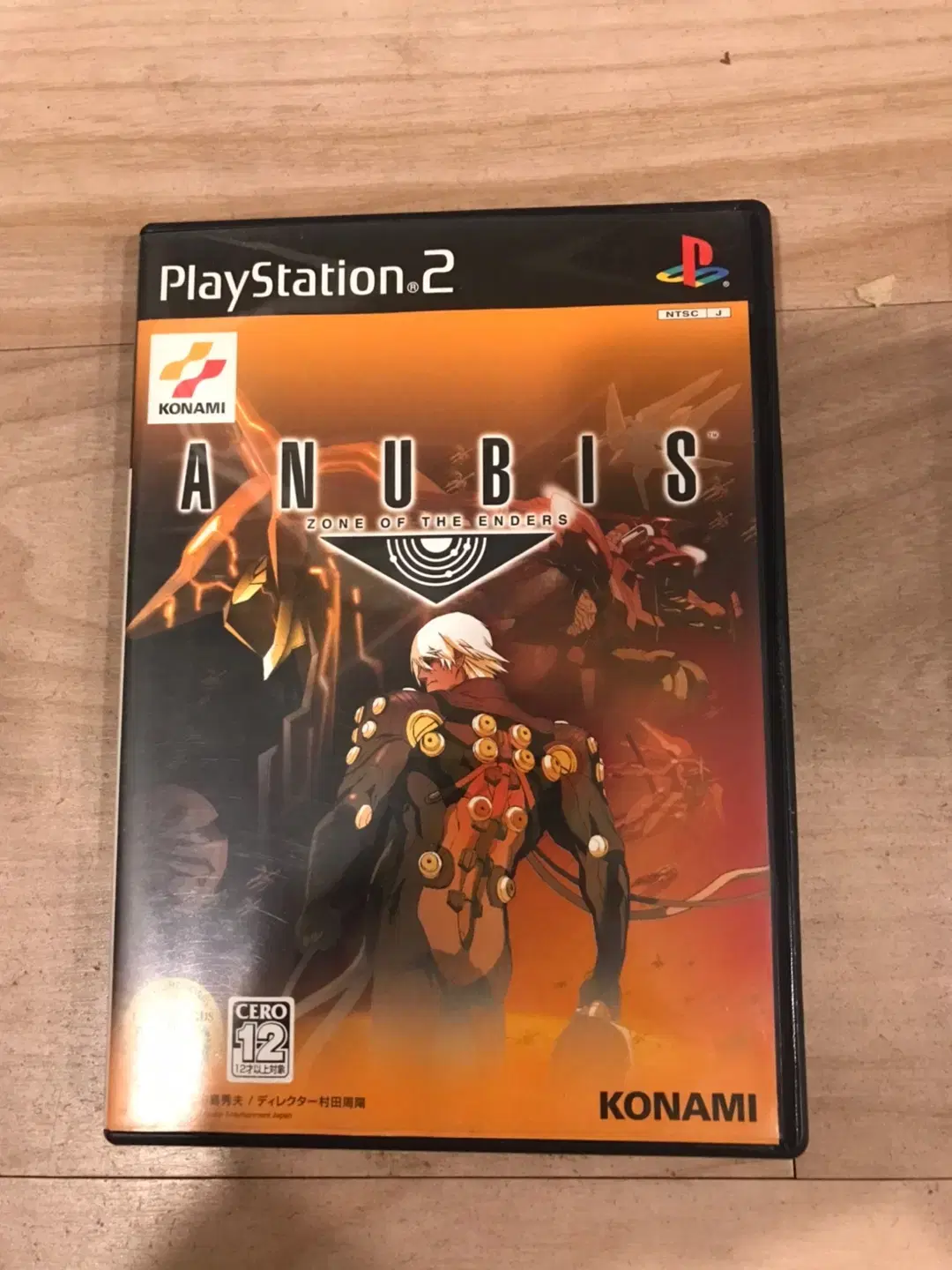 PS2/플스2 아누비스 존오브디엔더스 일판