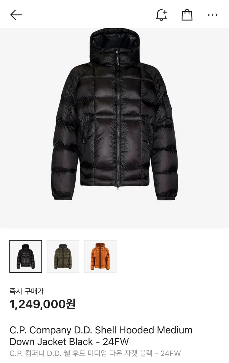 Cp컴퍼니 dd 쉘 디디쉘 패딩 다운 자켓 XXL 블랙