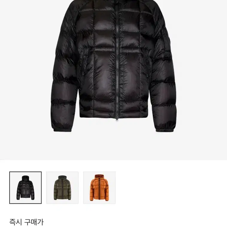 Cp컴퍼니 dd 쉘 디디쉘 패딩 다운 자켓 XXL 블랙