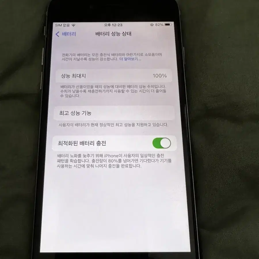 아이폰 6s 64g 스페이스그레이 팔아요