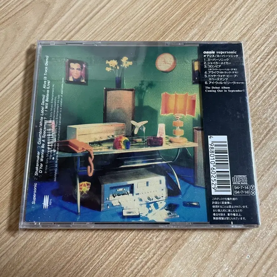 오아시스 Supersonic 일본 한정판 싱글 CD