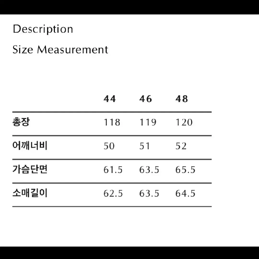 엘무드 21fw 밀레니엄 핸드메이드 코트 스페이스 블루블랙 48