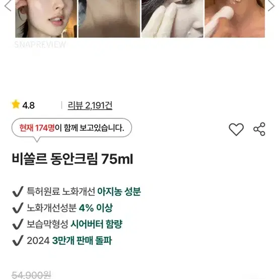 기초화장품 진짜 싸게 내놉니다