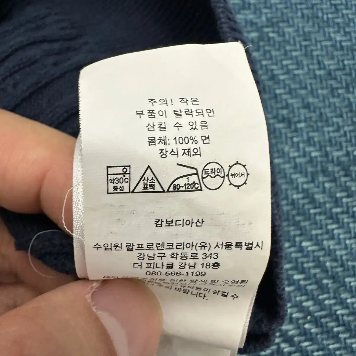 [여성16XL] 폴로 가디건 만원샵