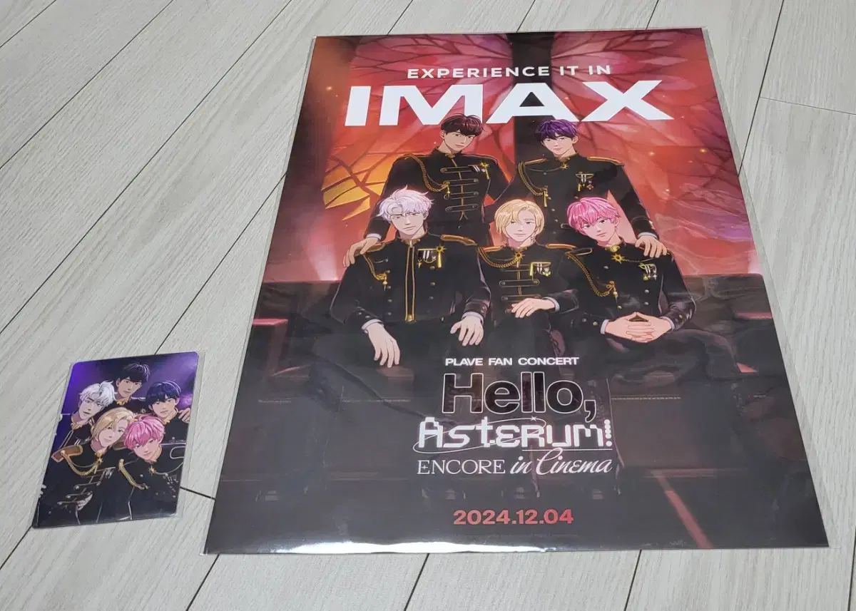 플레이브 앙콘 cgv imax 1주차특전 포스터+포카+스탬프 양도합니다!