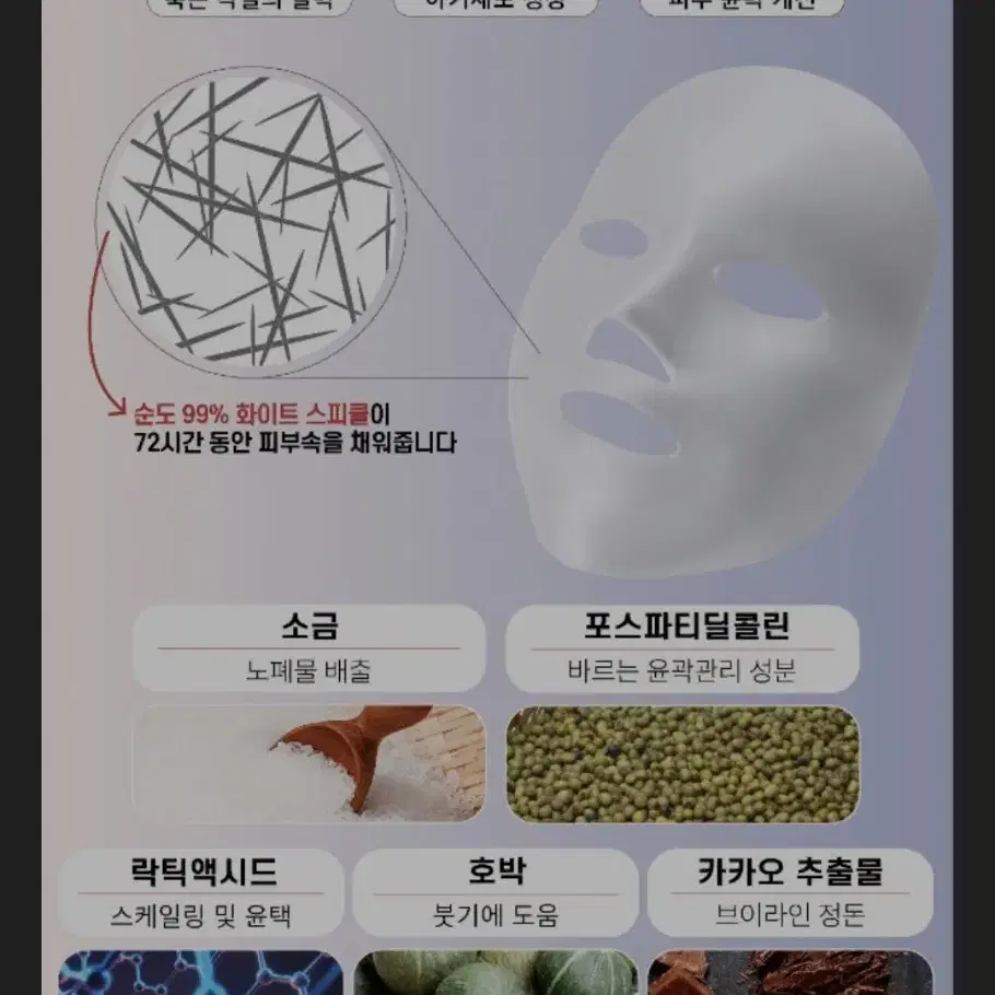 업센다  스피큘 v팩