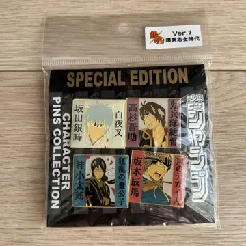 레어 은혼핀셋 Ver.1  긴토키 게이타 타카스기 신스케 사카모토