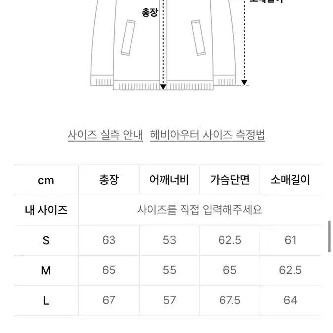 노매뉴얼 덕다운 글로시 푸퍼 s