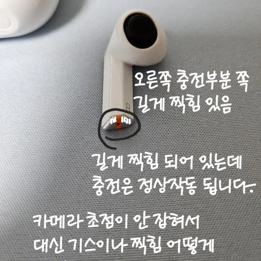 갤럭시 버즈3 프로 급처