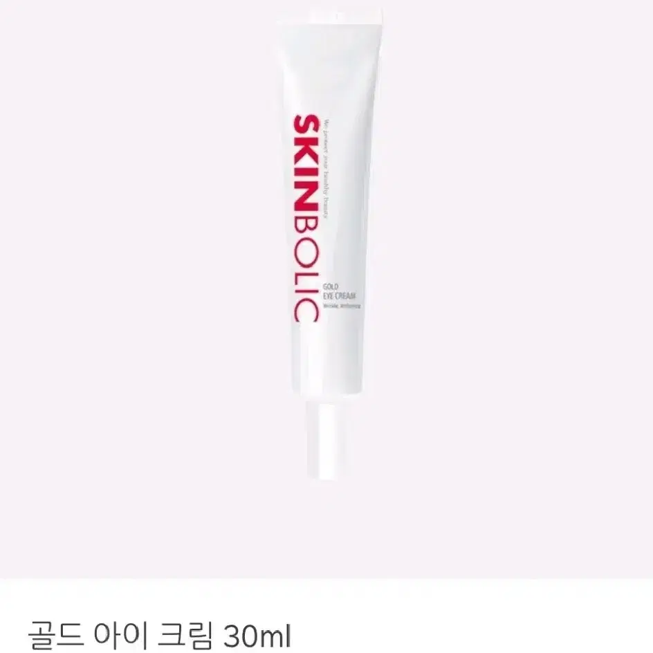 스킨볼릭 골드 아이크림 30ml