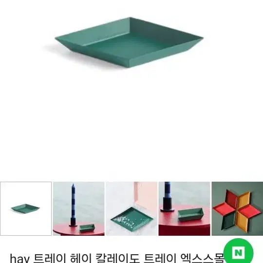 hay트레이