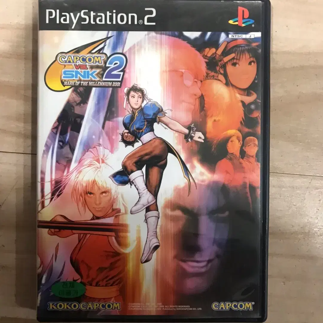 PS2/플스2 캡콤 VS SNK 2