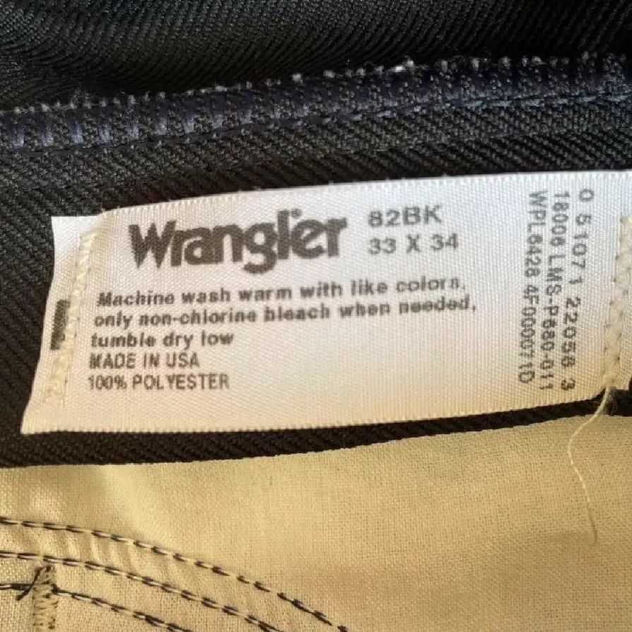 90년대 USA Wrangler/랭글러 스타프레스트 메카닉팬츠