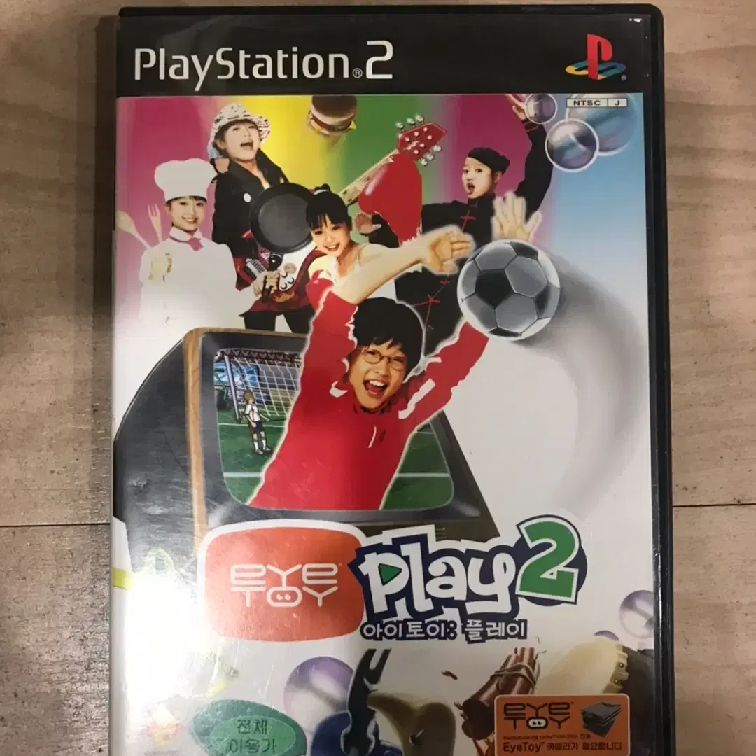 PS2/플스2 아이토이 플레이2