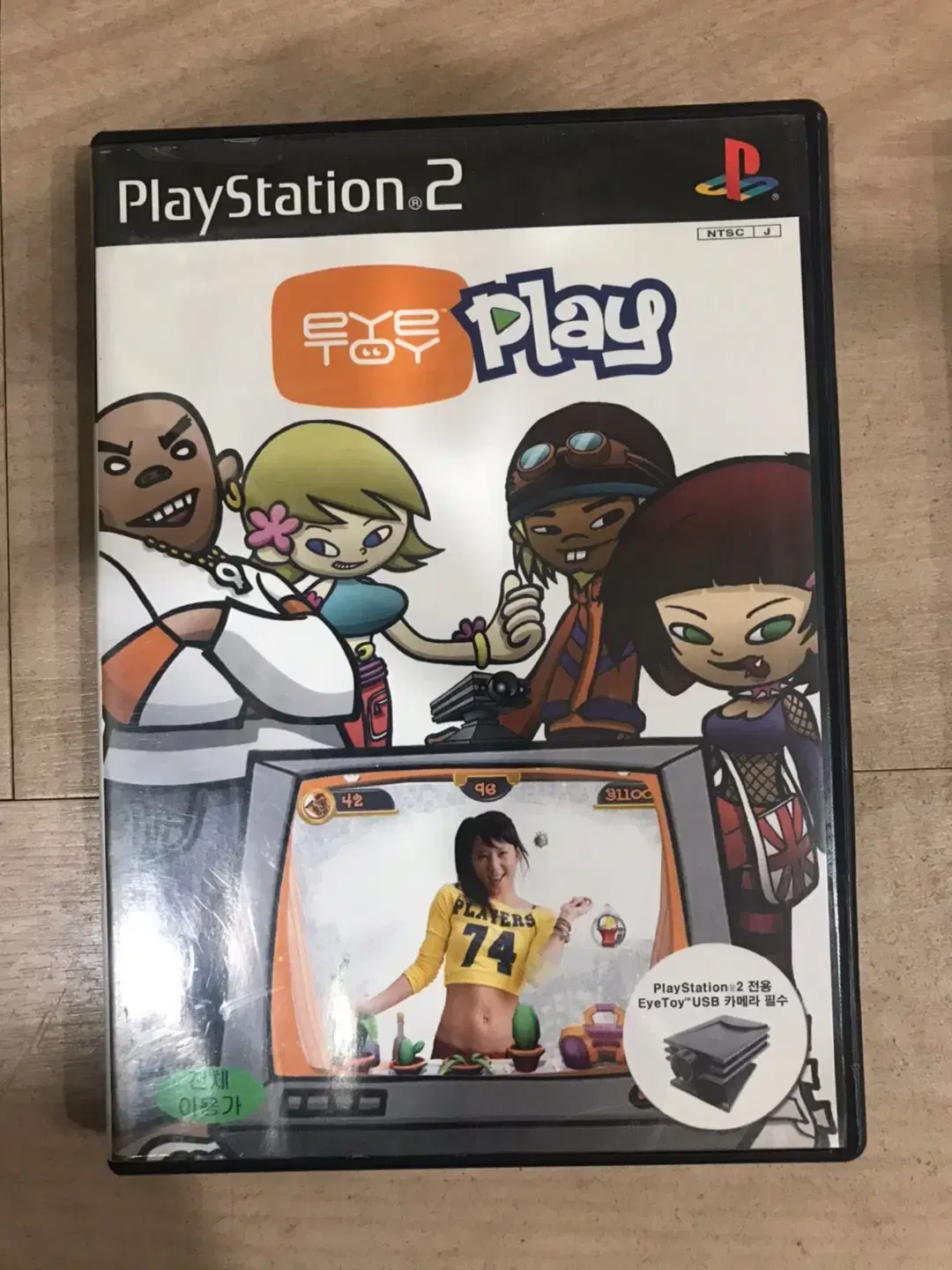 PS2/플스2 아이토이플레이