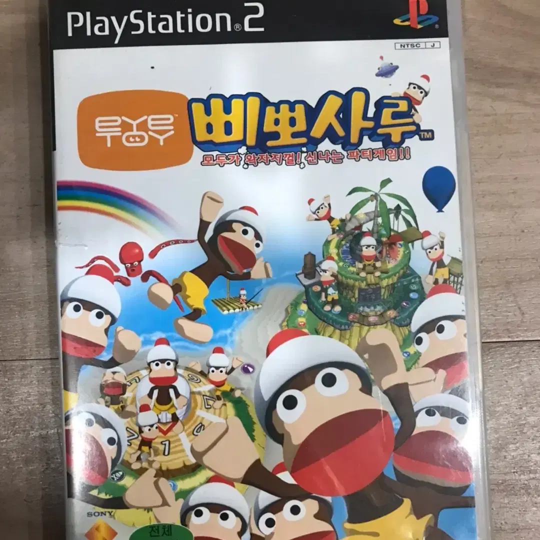 PS2/플스2 아이토이삐뽀사루