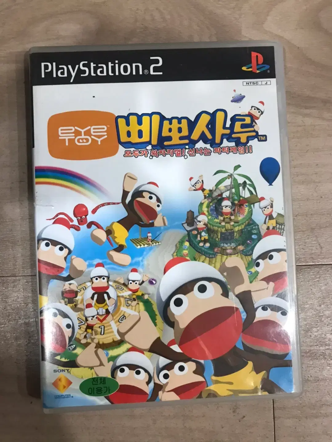 PS2/플스2 아이토이삐뽀사루