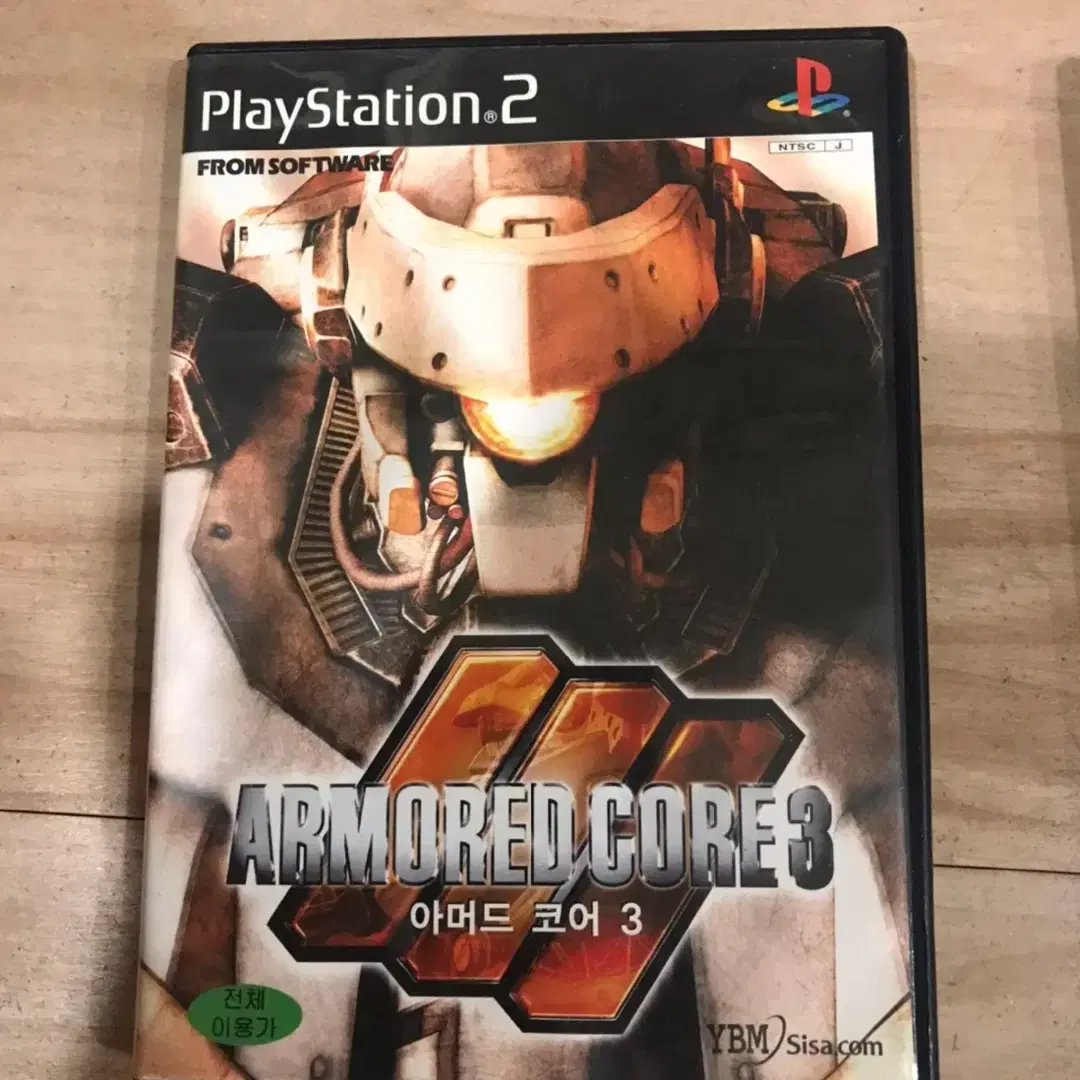 PS2/플스2 아머드코어3