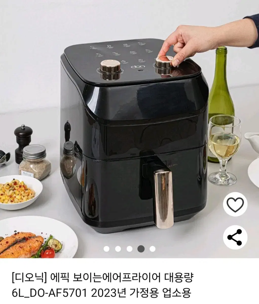 디오닉에어프라이기6리터 미개봉