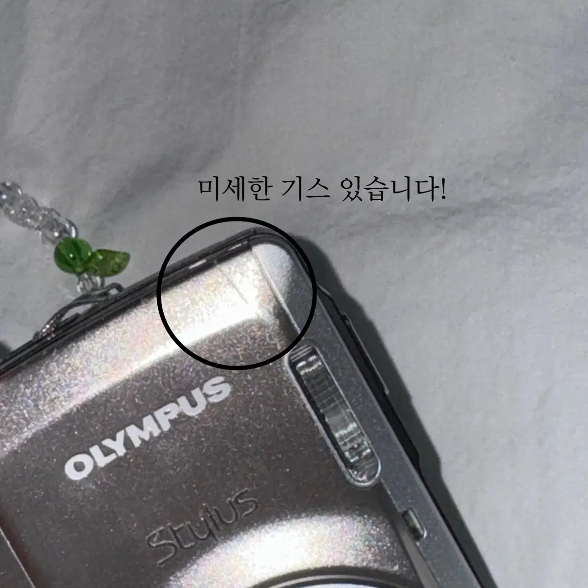 Olympus 올림푸스 뮤 7040 (작례0)