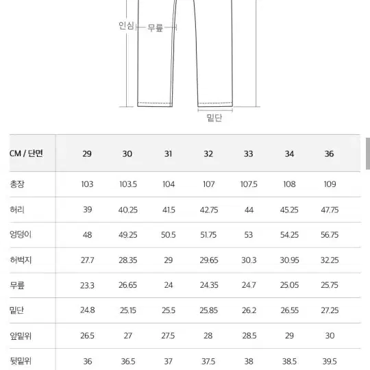 플랙 아이보리 와이드 진 팝니다